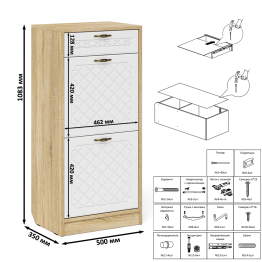 Тумба для обуви две секции в прихожую П-6-500 с пеналом и шкафом фрезеровка ромб