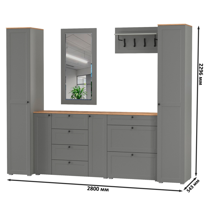 Прихожие, Стенка в прихожую Остин № 58