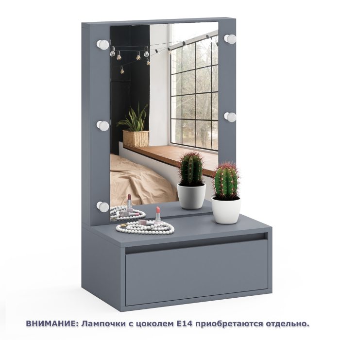 С зеркалом, Стол косметический навесной с подсветкой