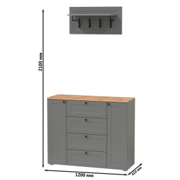 Комод четыре ящика и две дверки и вешалка для одежды Остин