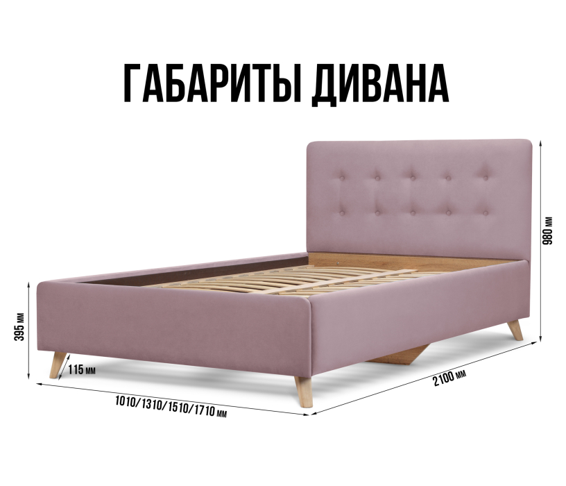 Кровати с мягким изголовьем, Кровать с мягкий изголовьем Адель 1,2, микровелюр