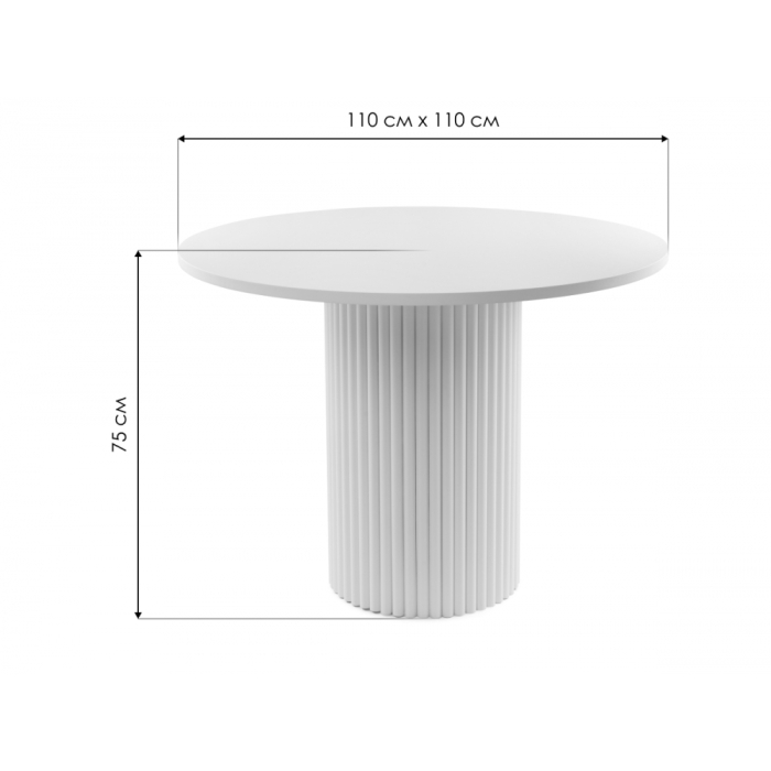 Обеденные столы, Стол Барел 110 (белые ноги)