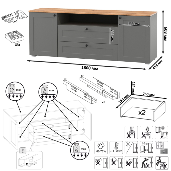 Спальные гарнитуры, Тумба под ТВ Остин и двуспальная кровать Остин 11.53