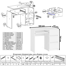 Рабочий стол Мори МС-6 правый с открытой полкой и стеллаж-комод МСТ600.3