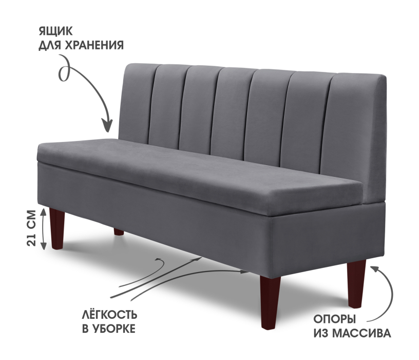 Диваны прямые, Диван прямой на ножках Лео 154, микровелюр