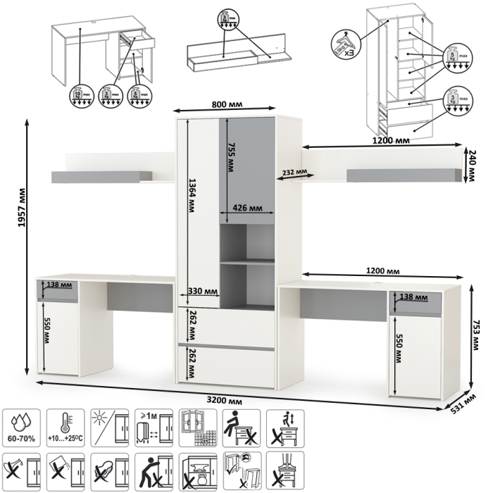 Для девочек, Столы компьютерные Торонто № 18 для двоих детей с полками и шкафом
