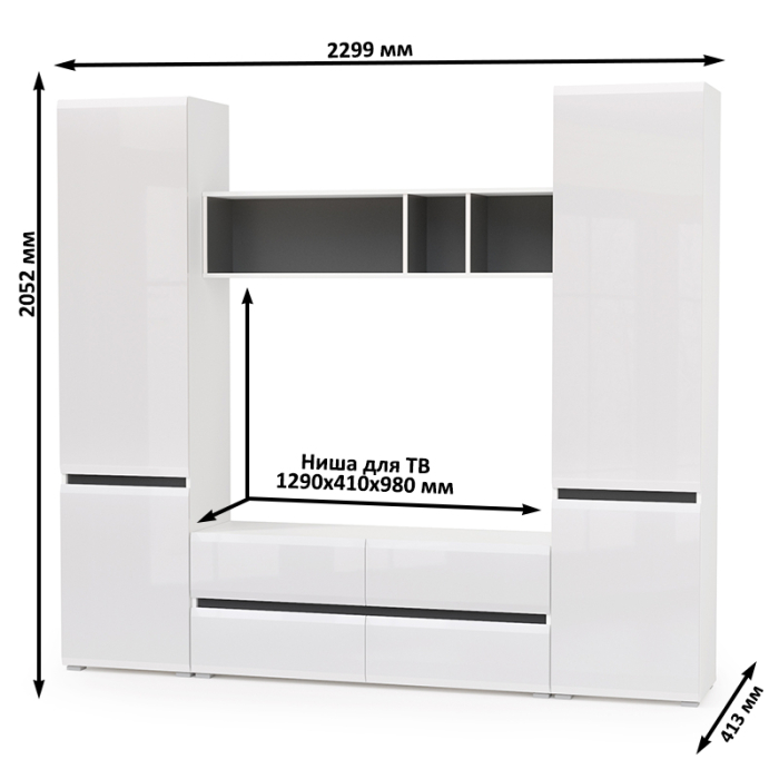 Стенки для гостиной, Стенка для гостиной Сидней № 6