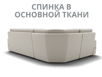 Модульный диван Майами-3,микровелюр,антивандальная ткань,венеция