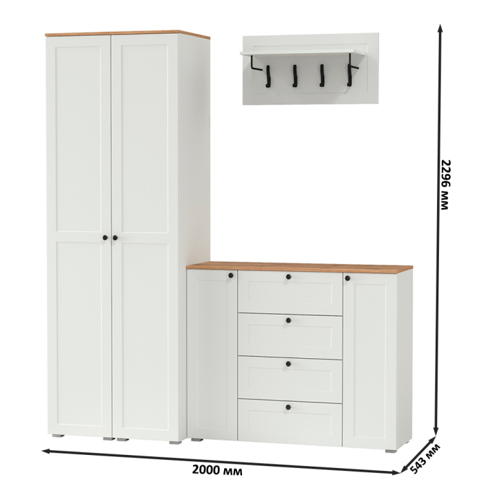 Прихожие, Большой комод две дверки четыре ящика с вешалкой с полкой и два шкаф-пенала Остин