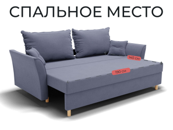 Прямой диван Наоми,еврокнижка,велюр