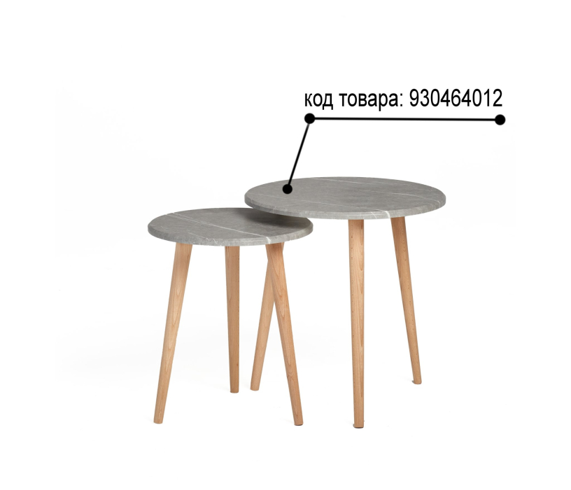 Журнальные столики, Стол журнальный Альфа S