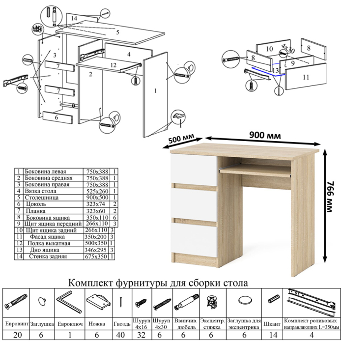 Домашние кабинеты, Комод Мори МК1200 6-ть ящиков со столом компьютерным МС-6 левым