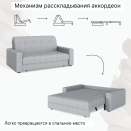 Диван-кровать Максима 160