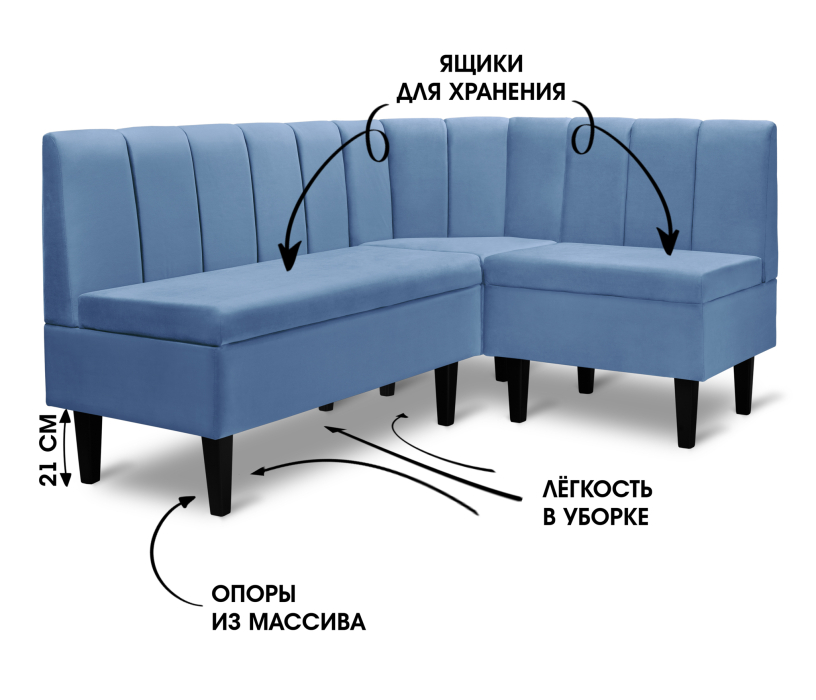 Кухонные уголки, Диван угловой Лео, микровелюр