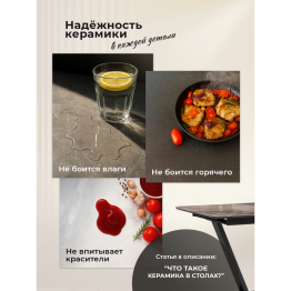 Стол  Бугун 120х80х77 белый мрамор с прожилками