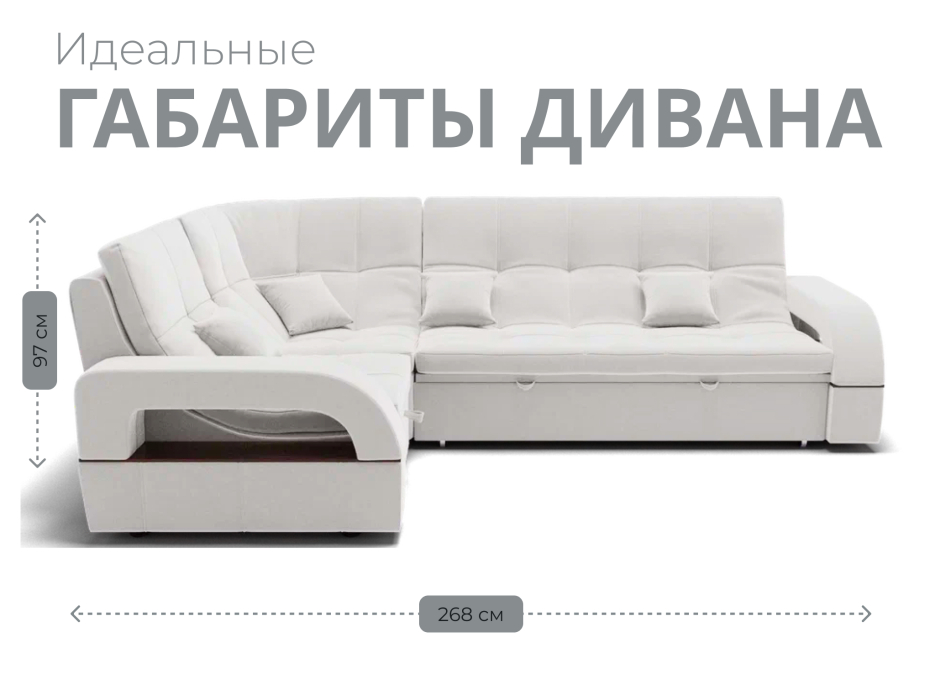 Диваны угловые в гостиную, Модульный диван Майами-3,микровелюр,антивандальная ткань,венеция