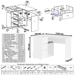 Угловой компьютерный стол с тремя ящиками Мори МС-16 левый с тумбой-комодом и книжной полкой