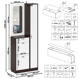 Высокая обувница с зеркалом и пеналом П-6 № 23 МДФ фрезеровка ромб