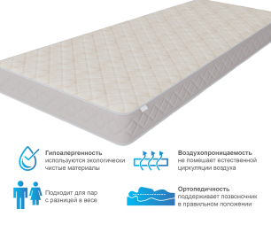 Столлайн / Матрас Душевный 800*2000