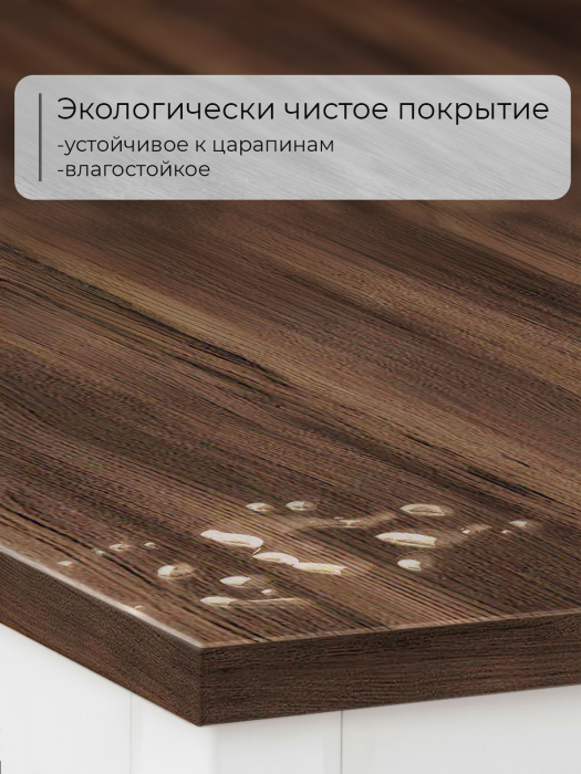 Письменные столы, Письменный стол D025W.160