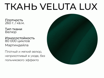 Прямой диван Пандора,еврокнижка,велюр