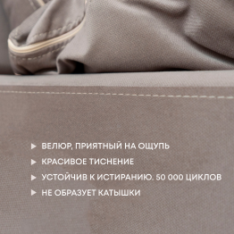 Бескаркасное кресло-кровать Клиффорд 900*950мм  велюр