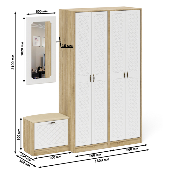 Прихожие, Прихожая П-6 компоновка № 8 МДФ фрезеровка ромб