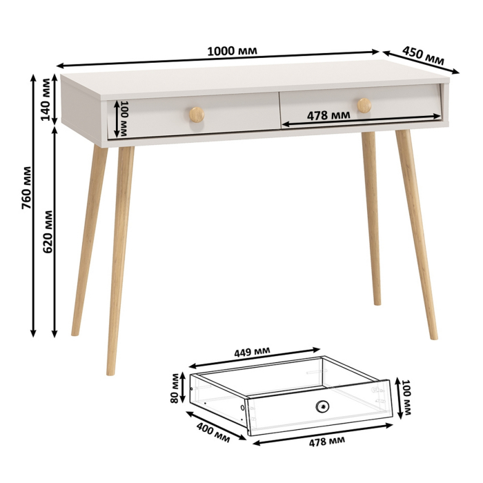Спальные гарнитуры, Стол на ножках с ящиками и двуспальная кровать Афина 1600