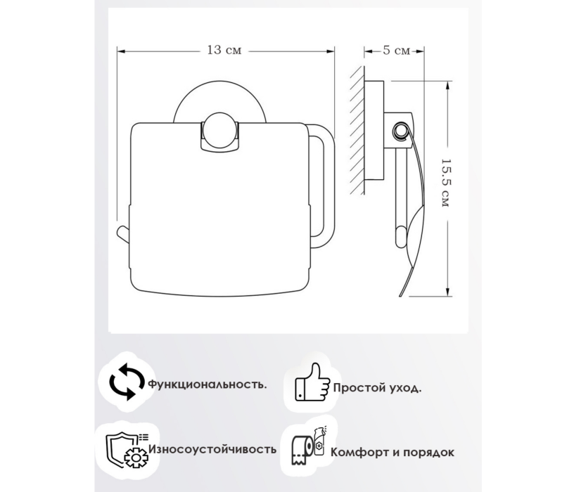 Держатели, крючки, вешалки для ванной, Держатель для туалетной бумаги Modern