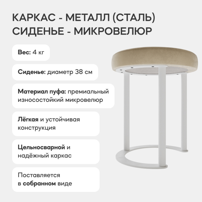 Пуфы дизайнерские, Пуф с металлическим каркасом HORSIX (Белый)