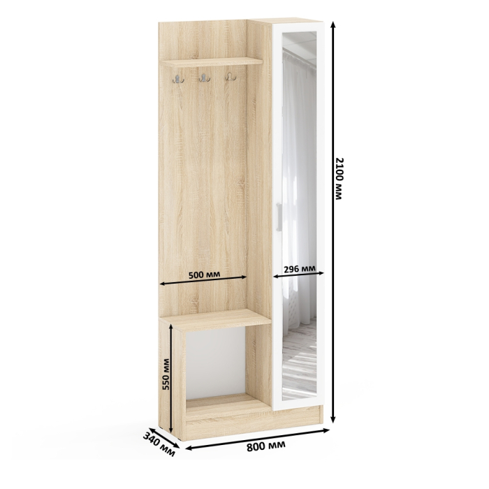 Прихожие, Прихожая с зеркалом в маленькую прихожую РВК Камелия-8