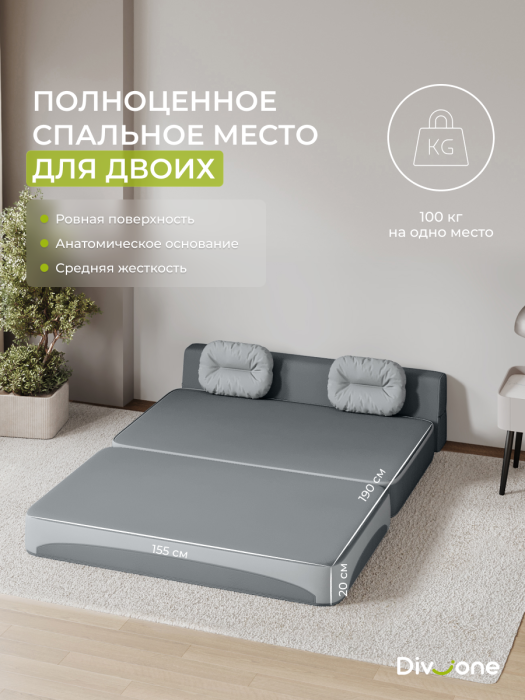 Комплект диван и 1 кресло, Бескаркасный набор мебели Клиффорд Мини диван и кресло