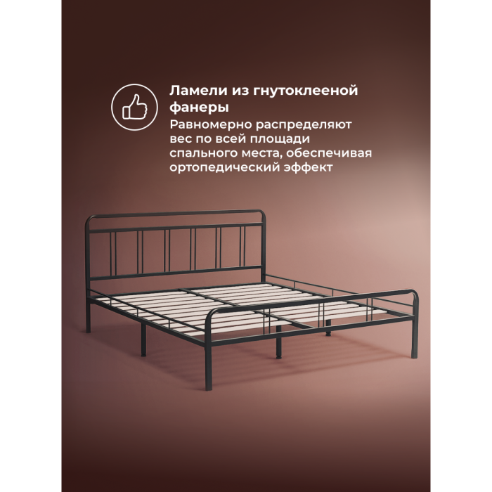 Кровати 160х200, Кровать Рейк 160х200