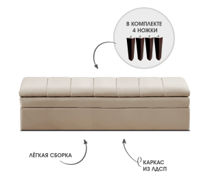 Диван прямой на ножках Лео 154, микровелюр