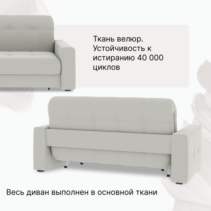 Диваны кровати со спальным местом, Диван-кровать Максима 140
