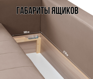 Диван еврокнижка угловой Чилетти, микровелюр