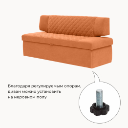 Прямой кухонный диван Тиан 198