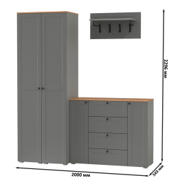 Большой комод две дверки четыре ящика с вешалкой с полкой и два шкаф-пенала Остин
