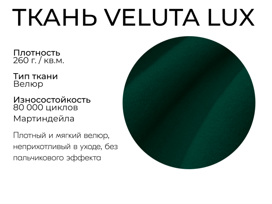 Диваны модульные, Модульный диван Майами-2,венеция,велюр