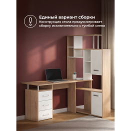 Стол письменный  КС15 правый