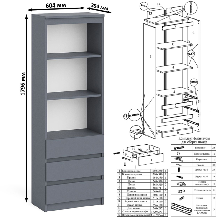 Домашние кабинеты, Рабочее место с угловым столом Мори МС-16 правым со стеллажом и полкой