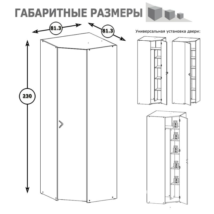 В спальню, Угловой шкаф Амели 13.131 шёлковый камень