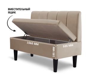 Диван прямой на ножках Лео 110, микровелюр