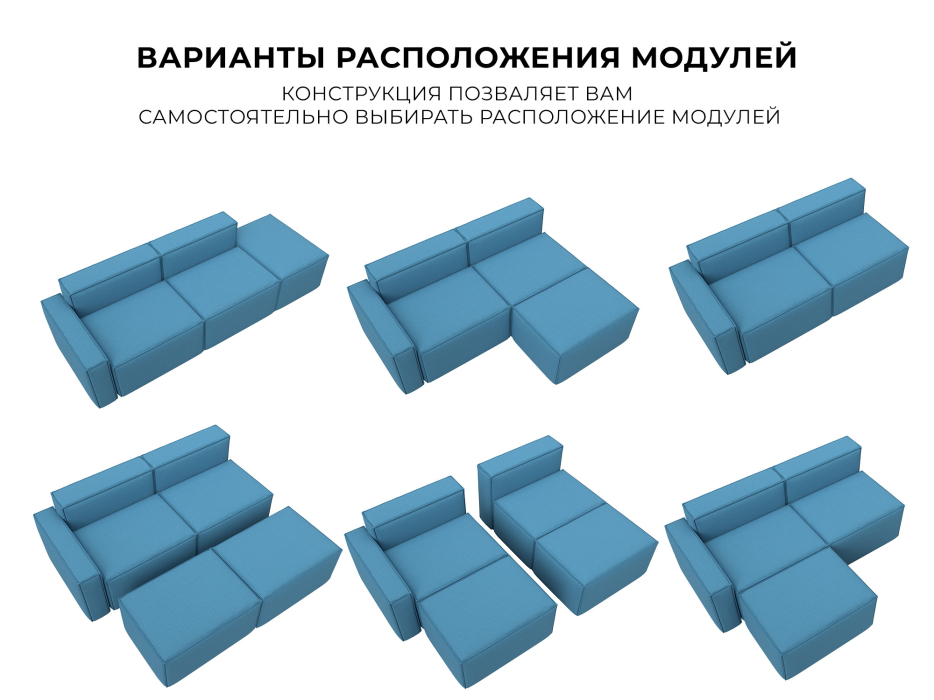 Диваны угловые в гостиную, Диван угловой модульный Лига-063 угол левый, рогожка Амур