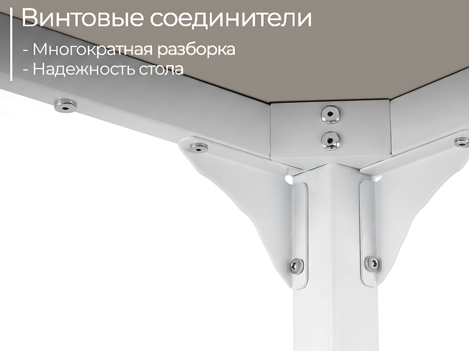 Письменные столы, Письменный стол INCUBE D045W.160