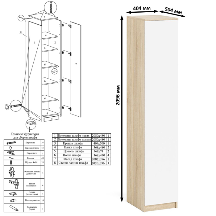 Домашние кабинеты, Угловой компьютерный стол с ящиками Мори МС-16 левый с книжной полкой и пеналом с полками