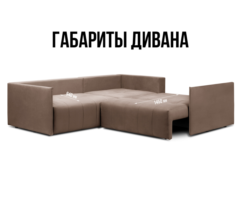 Диваны угловые в гостиную, Диван еврокнижка угловой Чилетти Лонг