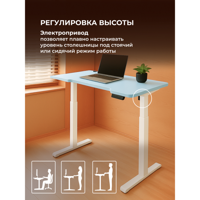 Прямые компьютерные столы, Компьютерный стол Маркос с механизмом подъема 140х80, белый