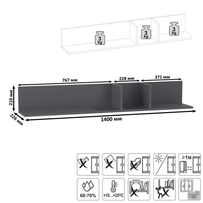 Настенные полки, Полка навесная открытая Эйр 16.490