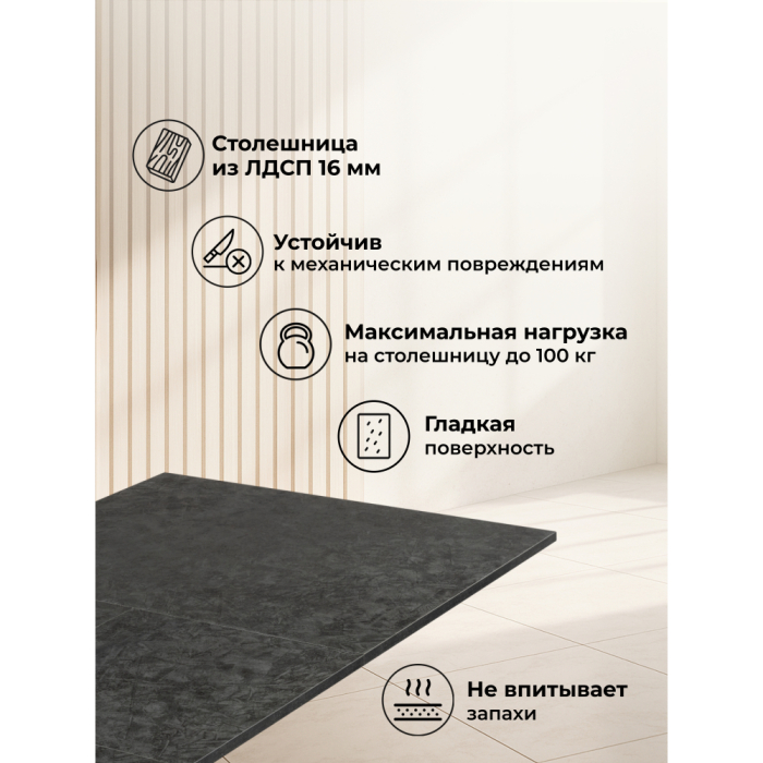 Обеденные столы, Деревянный стол Райн 116(160)x77 (медные ноги)